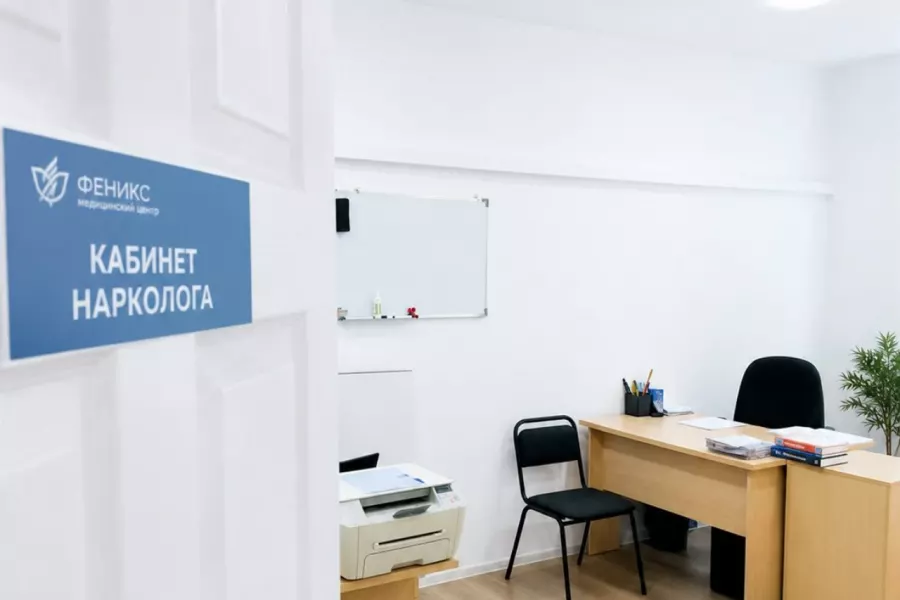 Реабилитационный центр для наркозависимых в Холмске